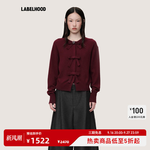 WMWM蝴蝶结钉钻羊毛开衫
