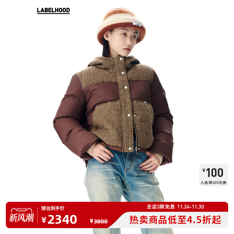 拼接格纹戴帽羽绒服蕾虎