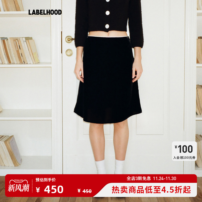 PapiLavPHOEBE丝绒半裙