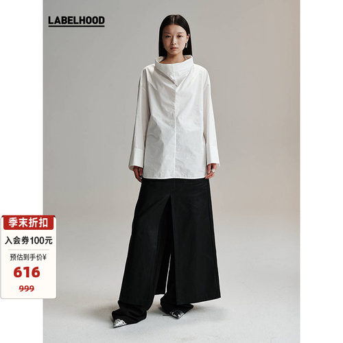 白衬衫LABELHOOD合作款
