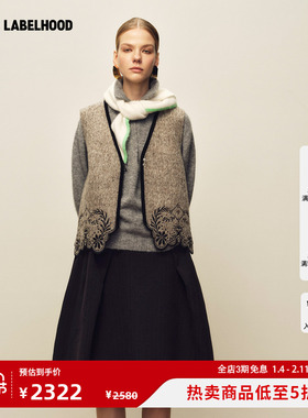 【MARCHEN】蕾虎2025秋冬新品雪绒花马甲外套时尚设计感无领女装