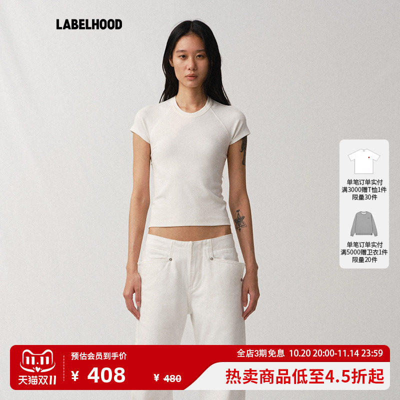 【Liegee】蕾虎BASICS 插肩袖无侧缝T恤秋季流行女装上衣