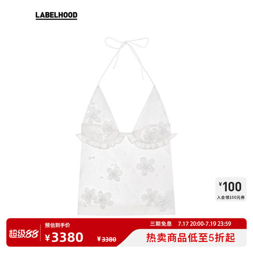 SHUSHUTONG时尚内搭吊带上衣