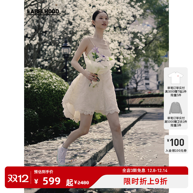 蕾丝吊带连衣短裙伞包LABELHOOD