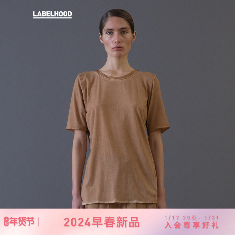 【UMA WANG】蕾虎简约纯色百搭圆领T恤2024春季新款内搭上衣