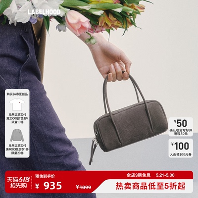 Fringes保龄球包迷你鹿茸款