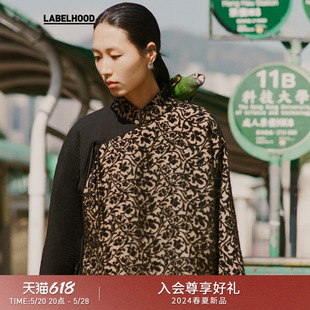 UMA 2024春季 LABELHOOD 蕾虎联名新中式 新款 新年外套 WANG