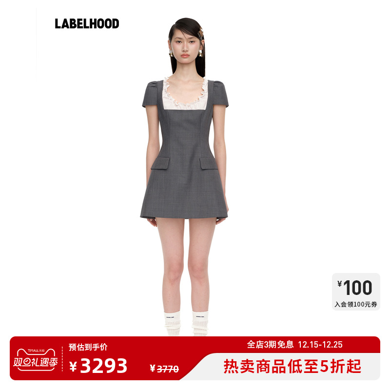 SHUSHUTONG木耳边短袖连衣裙