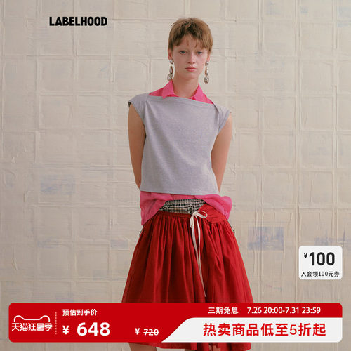 潮流精品，品质保证