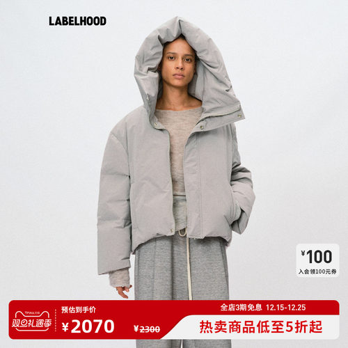 LiegeeSTEADFAST连帽羽绒服