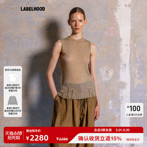 UMAWANGSLEEVLESSTOP背心吊带