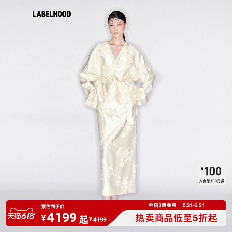 【M ESSENTIAL】蕾虎玉色提花叠襟开衫长半裙百搭春夏气质女套装