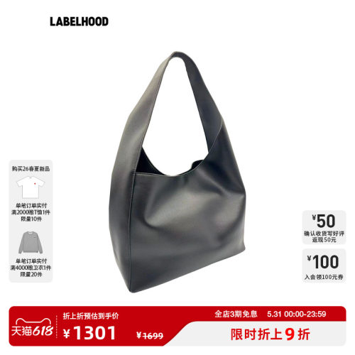 Fringes软云HOBO女包