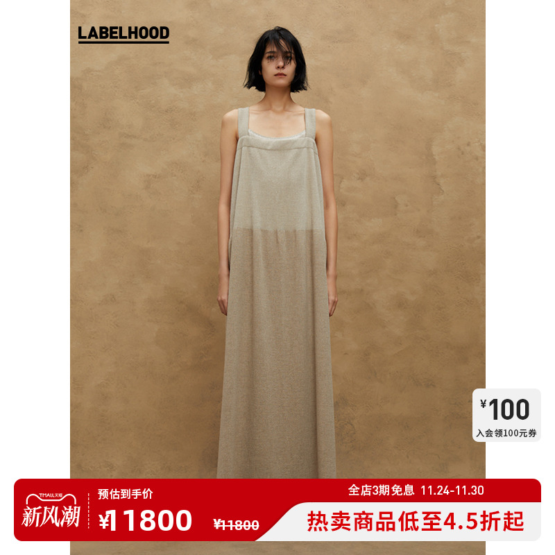 合作款宽吊带连衣裙简约