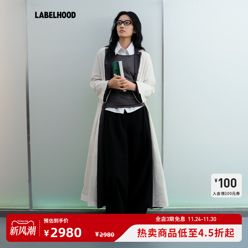 Labelhood两面穿连衣裙