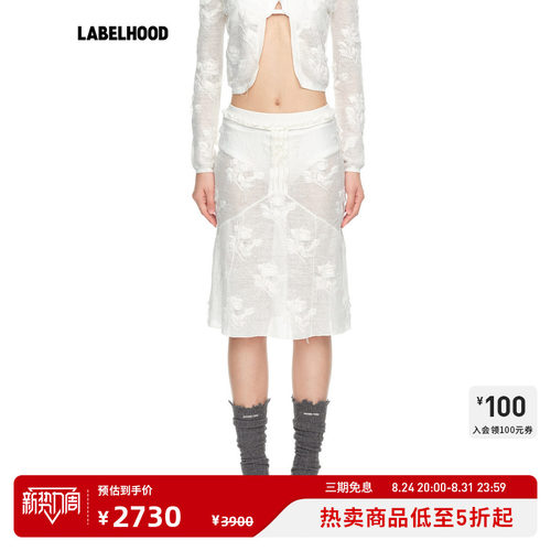 SHUSHUTONG线头花针织半裙