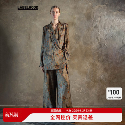 UmaWang灰红西装早春新款