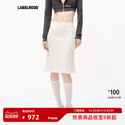 MARKGONG吊袜带装饰针织半裙