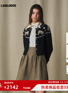 【MARCHEN】蕾虎简约休闲百搭2025秋冬新款和平小马针织开衫女