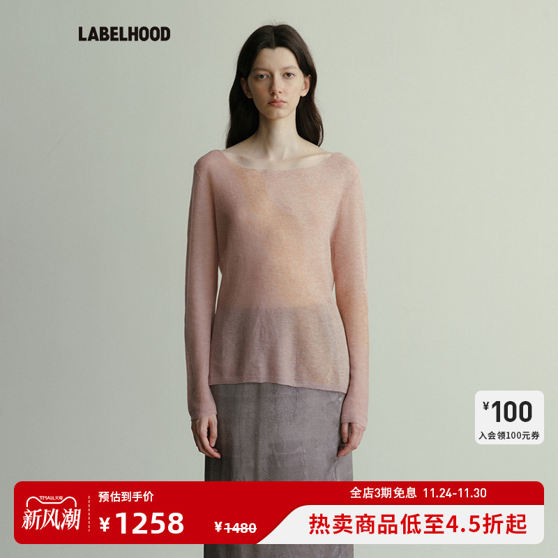 Piacevolee修身印花针织衫