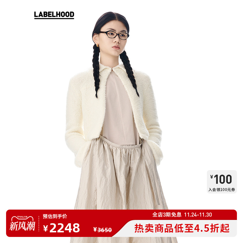 合作款短夹克LABELHOOD休闲