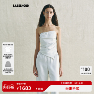 【deepmoss】蕾虎休闲简约凝月水泽抹胸2026春夏新款女装上衣