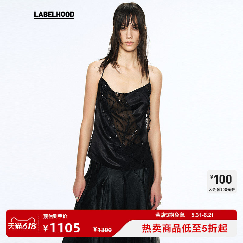 【Liegee】蕾虎新款设计感钉珠斜领吊带时尚百搭上衣女士春夏流行