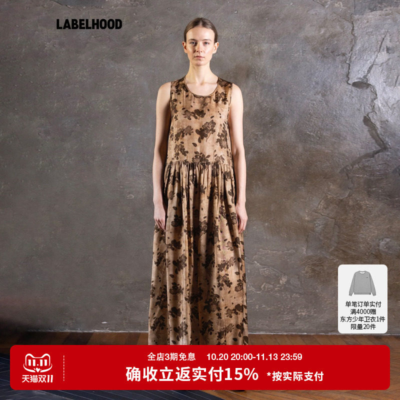 【UMA WANG】蕾虎新中式典雅ARDAL DRESS2026秋季新款女装连衣裙