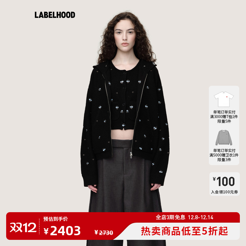 WMWM强缩羊毛绣花针织连帽外套