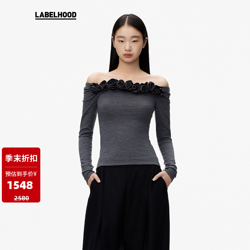 LouisShengtaoChen一字肩上衣