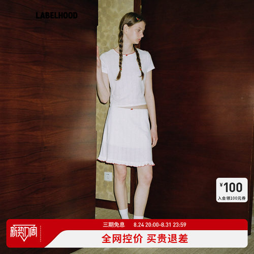 PapiLavBREEZYT恤半裙
