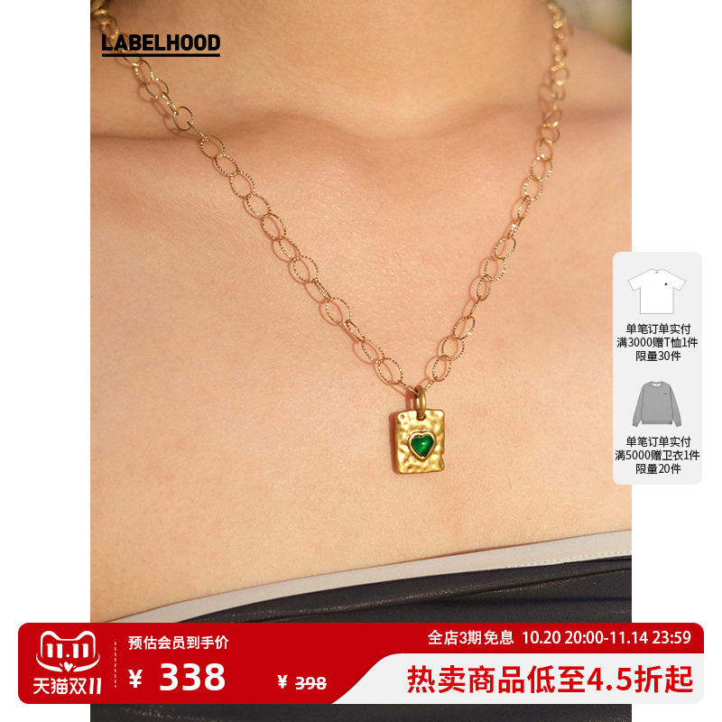 休闲蕾虎肌理爱心项链
