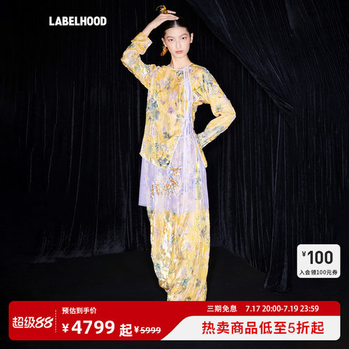 MESSENTIAL松花丝绒上衣半裙