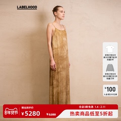 【UMA WANG】蕾虎设计感简约复古中式吊带ANAYADRESS女装裙子秋冬