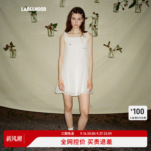 PapiLav小天使连衣裙