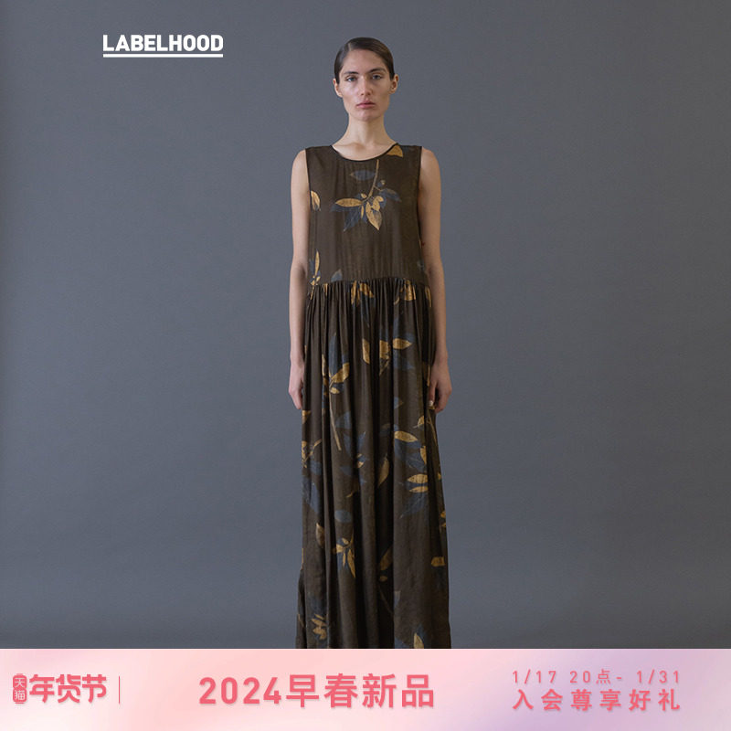 【UMA WANG】蕾虎新中式植物印花无袖吊带裙2024春季新款连衣裙