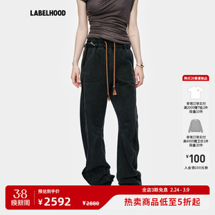 【Oude waag】蕾虎简约百搭洗水解构阔腿裤2026早春新款女装裤子