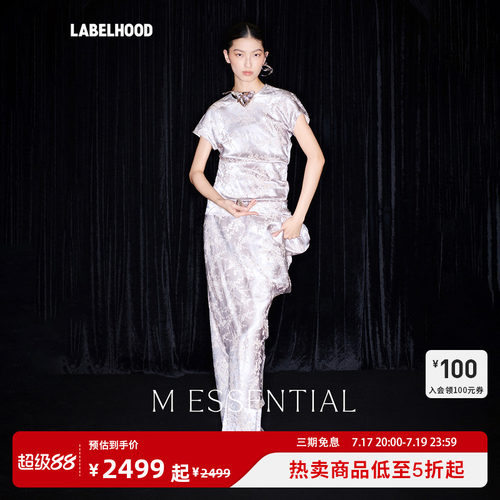 MESSENTIAL绾色提花短袖直身裤