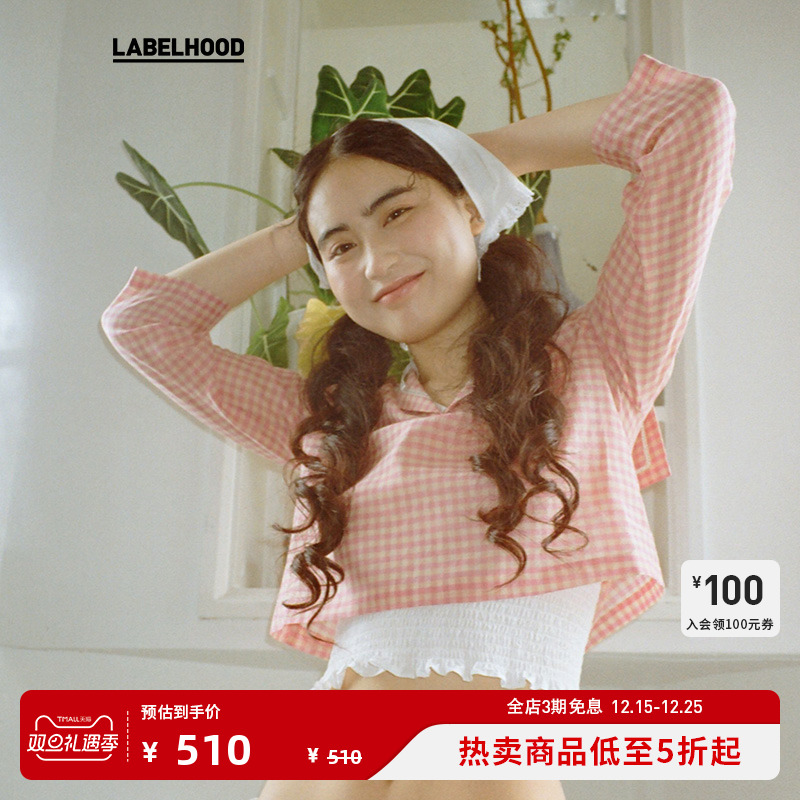 PAPILAV田园系长袖衬衫