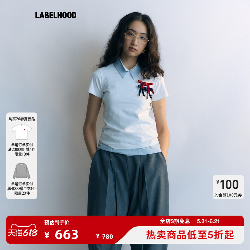 【AO YES】蕾虎简约盘扣蝴蝶结装饰T恤2026春夏新款女装短袖上衣