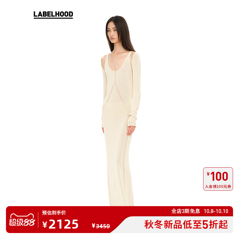 YIRANTIAN度假长裙针织连衣裙
