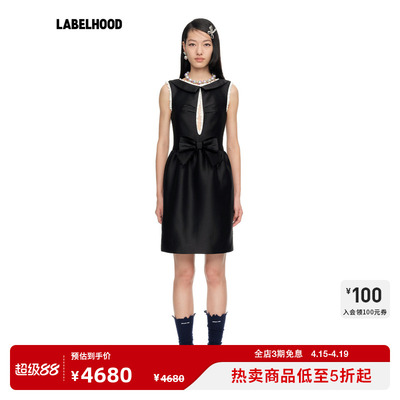 SHUSHUTONG长型镂空无袖连衣裙