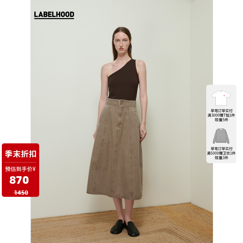 thelawn中长A字牛仔烟色半身裙