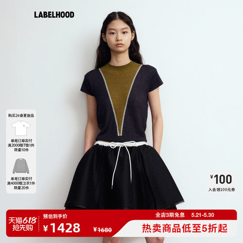 JUNWEILIN宫廷织带针织短袖