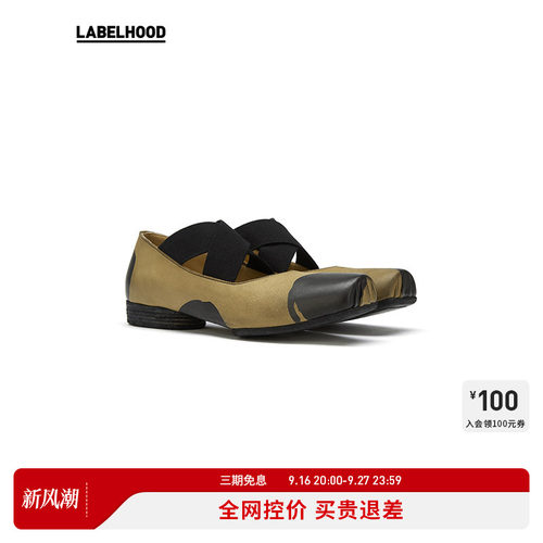 平底复古风拼色芭蕾舞鞋