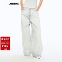 【SALE】【Liegee】蕾虎FADING BAGGY JEANS简约直筒牛仔裤秋冬