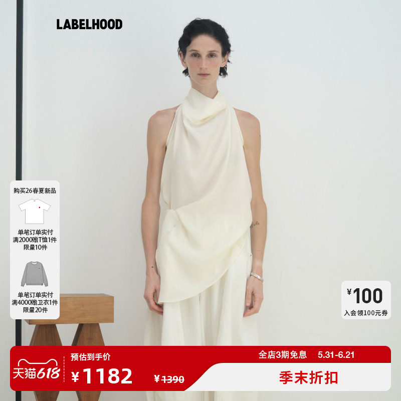 【LAMRONS】蕾虎简约潮流荡领挂脖上衣2026春夏新款女装T恤