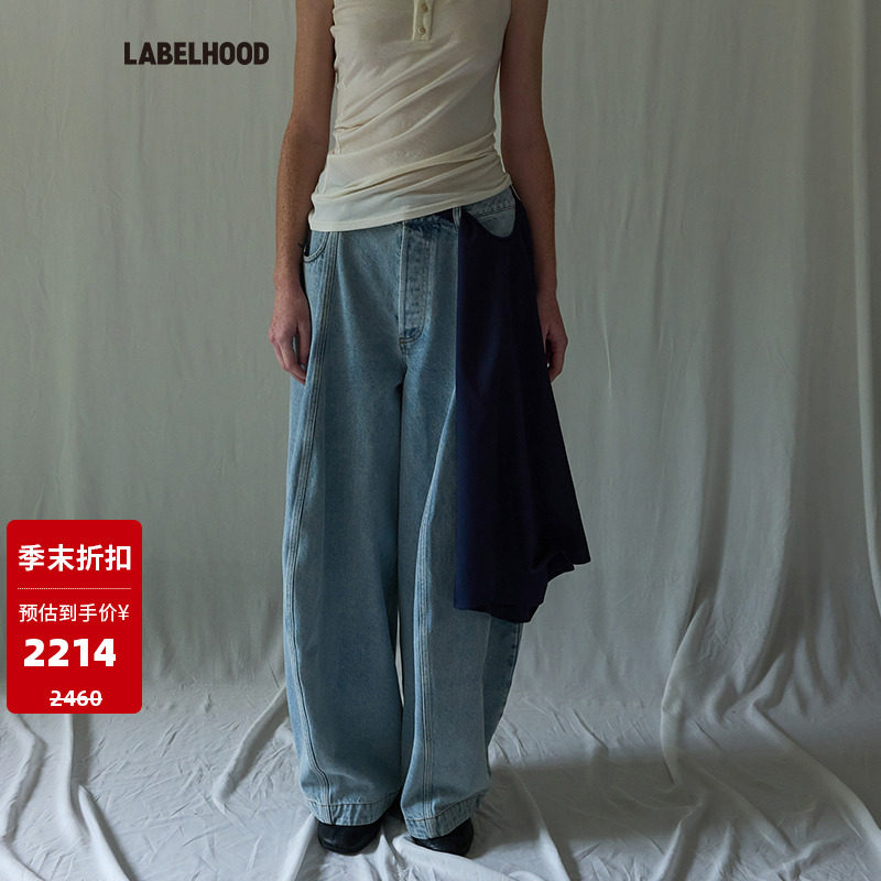 LAMRONS潮流气球牛仔裤