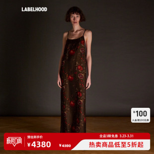 蕾虎新中式 WANG 印花ANAYA DRESS 吊带裙 百搭春夏气质女装 UMA