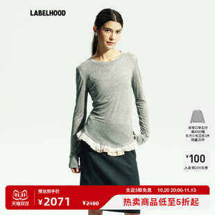 【MARCHEN】蕾虎精致优雅休闲长袖莺飞上衣2026秋季新款女装